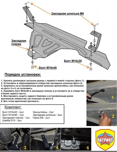 Защита бамперов Renault Duster рестайлинг купить в ОбвесМаг